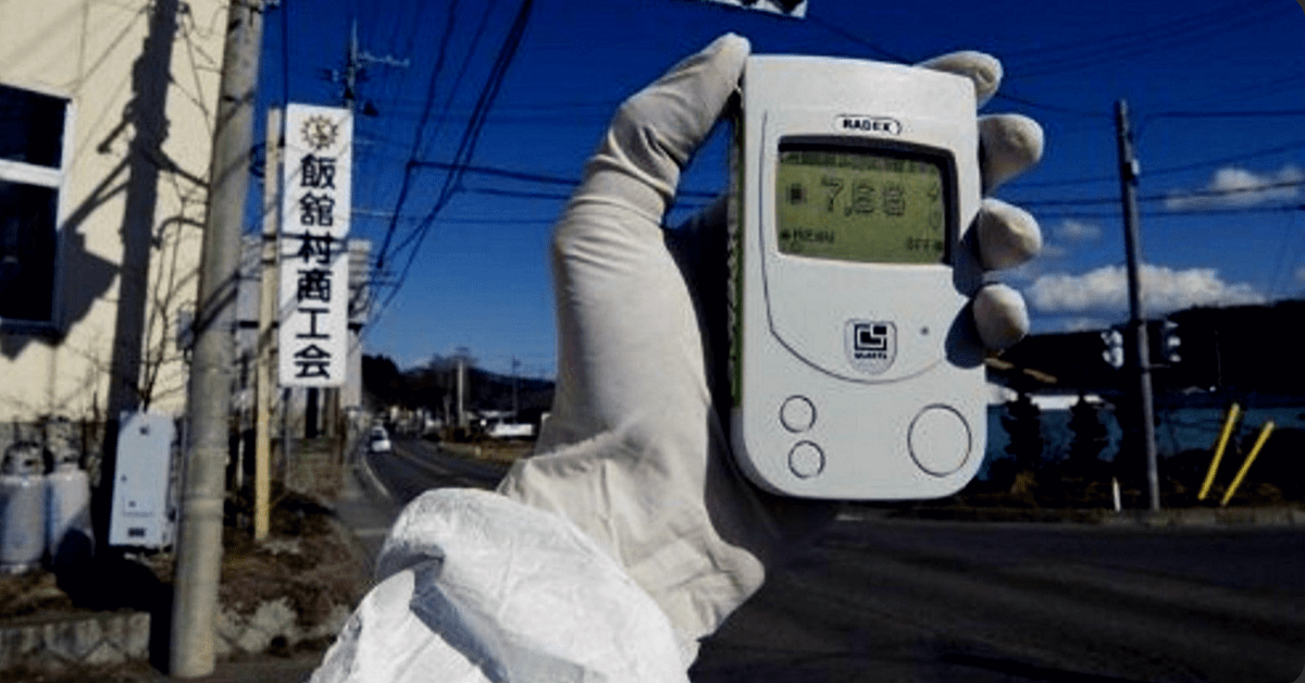 BEST GEIGER COUNTER